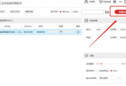 电脑怎么压缩视频,高效便捷的操作指南